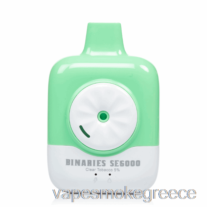 Vape Greece Horizon Binaries Se6000 καθαρός καπνός μιας χρήσης